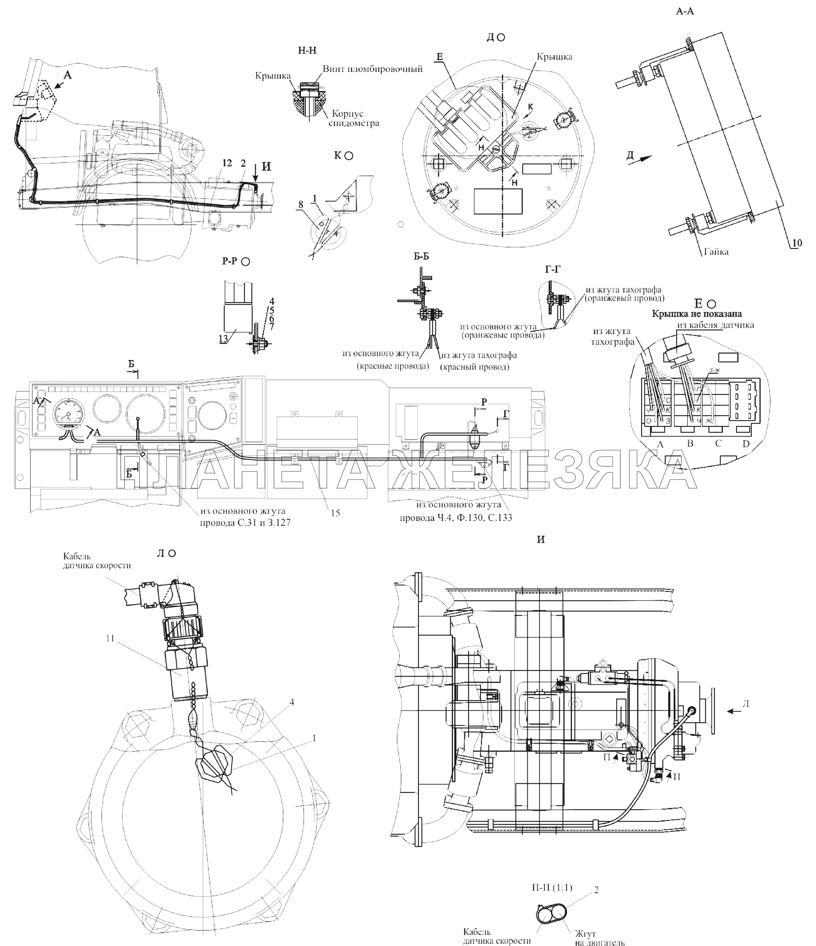 Установка и пломбировка спидометра 551605-3800004 (-700) МАЗ-6303A3, 6303A5